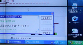 上海電機學(xué)院