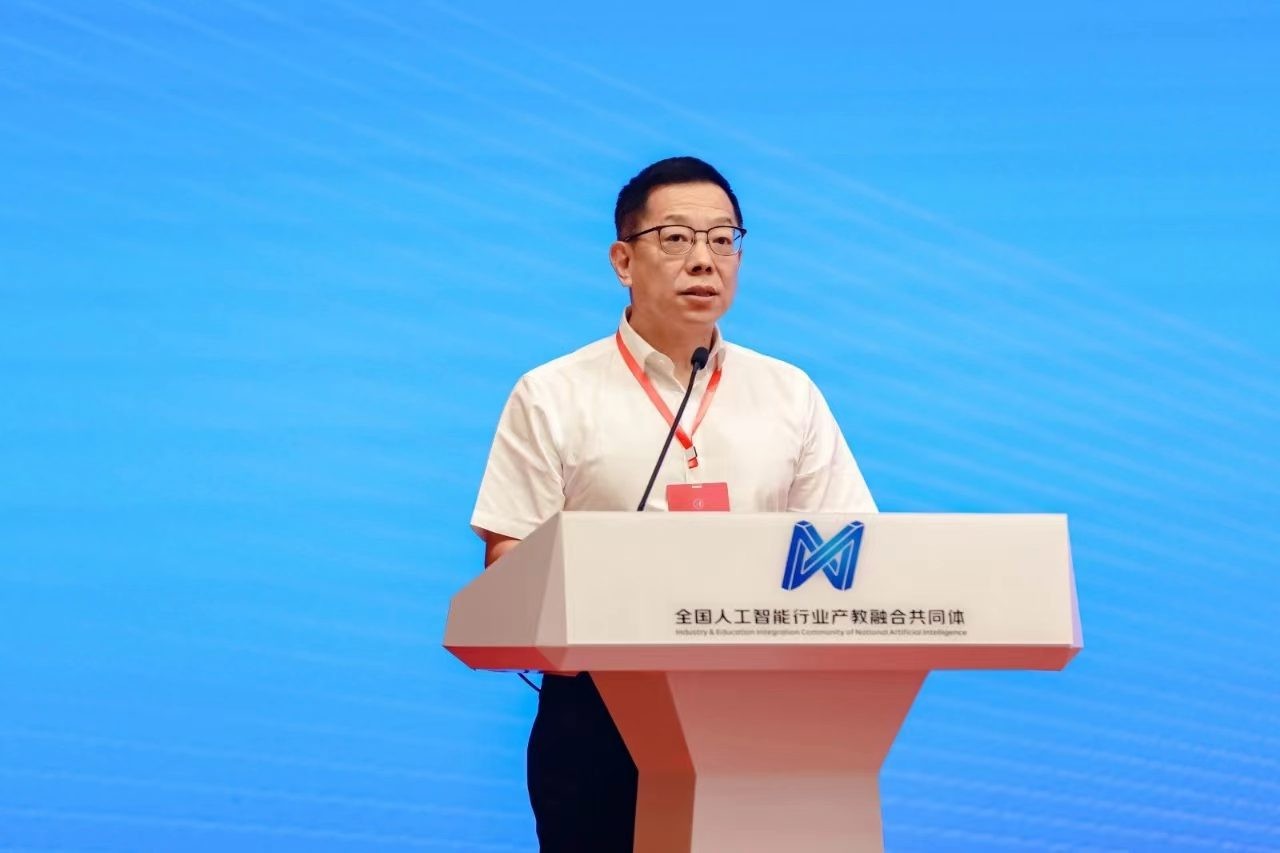 郝志強(qiáng)主任出席全國(guó)人工智能行業(yè)產(chǎn)教融合共同體成立大會(huì)